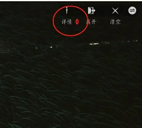 燕云十六声临时传送点,燕云十六声怎么建传送点