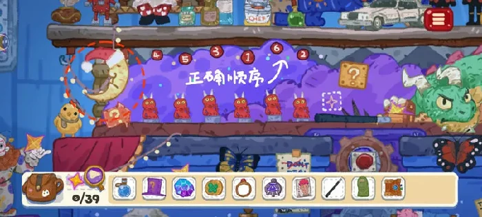 小小冒险家寻宝记攻略,小小冒险家寻宝记解谜