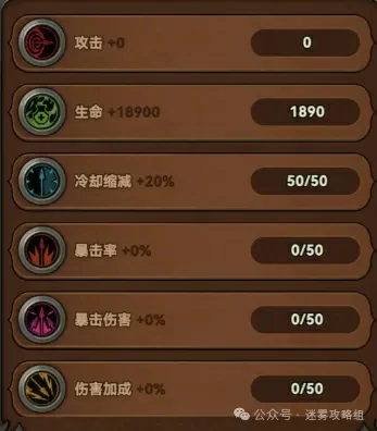 迷雾大陆s5法师辅助bd,迷雾大陆s5法师bd推荐
