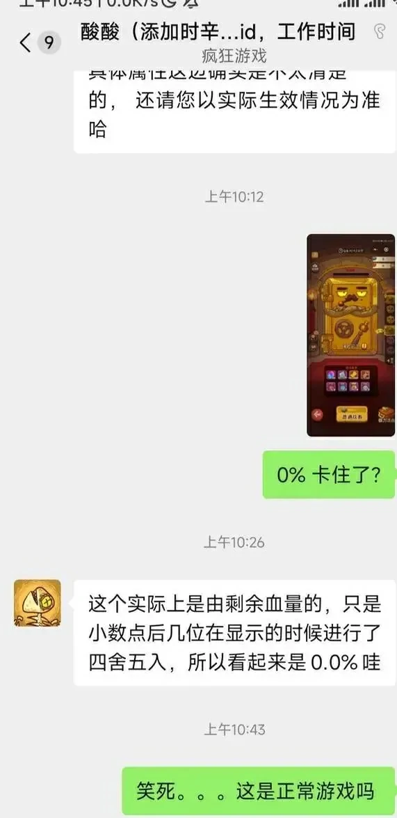 咸鱼之王咸王宝库BUG,咸王宝库最新BUG一览