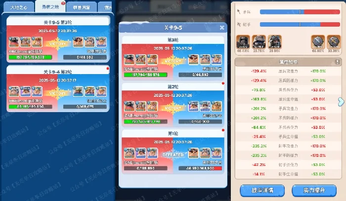 无尽冬日地心探险活动,无尽冬日地心探险攻略