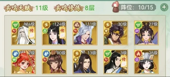 仙剑新开始全阶段养成目标详解 快速上手必备指南