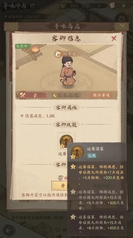 这城有良田长安的荔枝联动活动,这城有良田长安的荔枝联动奖励