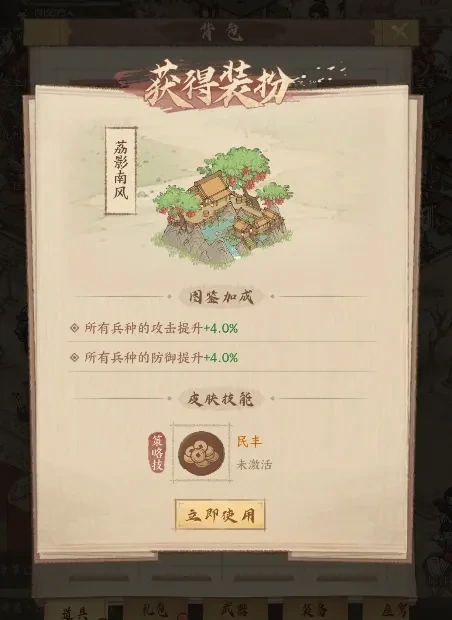 这城有良田长安的荔枝联动活动,这城有良田长安的荔枝联动奖励
