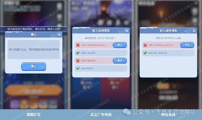 冬日峡谷终极回兵战术：制胜关键技巧揭秘