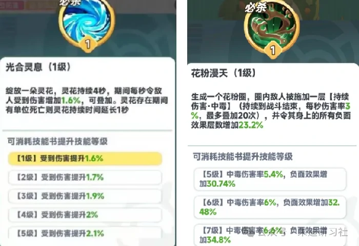 曙光重临三代库比金色传说,曙光重临三代库比金传效果