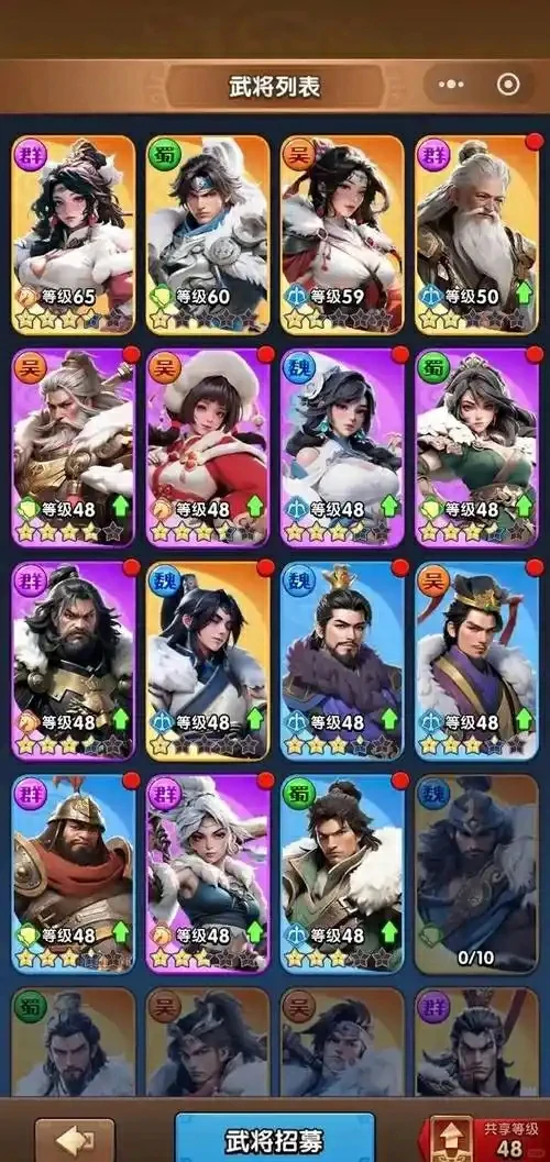 三国冰河S2赛季后必入武将推荐清单