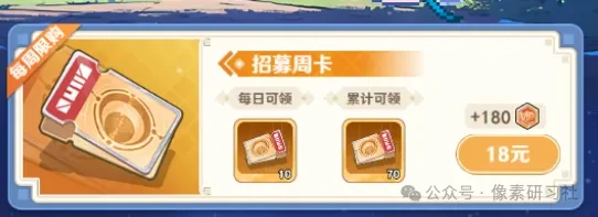 指尖像素城平民氪金,指尖像素城怎么氪金