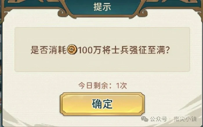 指尖无双暴君系统1.0,指尖无双暴君系统攻略