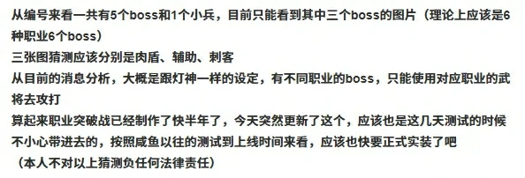 咸鱼之王末路狂飙阵容,咸鱼之王末路狂飙攻略