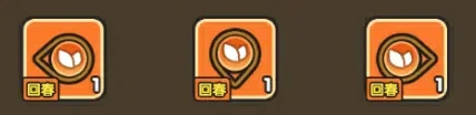 神光觉醒回春符石全范围解析