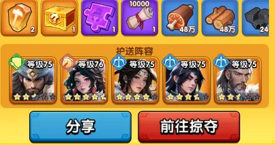 三国冰河时代：新手必看日常活动避坑指南