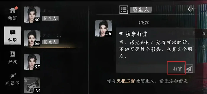 燕云十六声浴袍黄金缕,浴袍黄金缕获得攻略