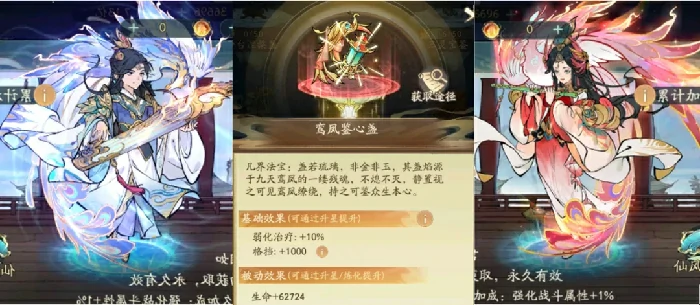 寻道大千2025情人节活动攻略,寻道大千鹊桥仙遇活动奖励获得攻略