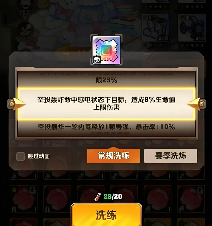 向僵尸开炮2025新区开荒攻略,向僵尸开炮新区开荒必看攻略
