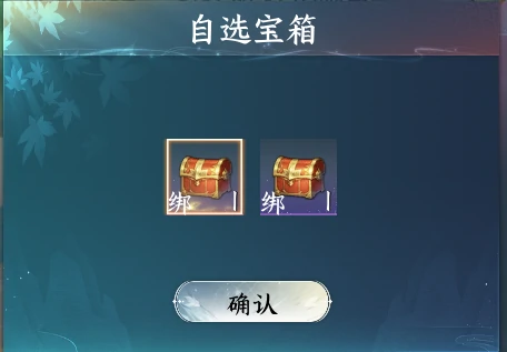 蜀山初章新手攻略,蜀山初章境界提升
