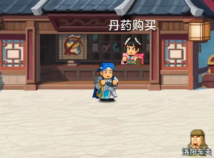 指尖无双丹药系统全解析：高效炼丹秘籍大公开