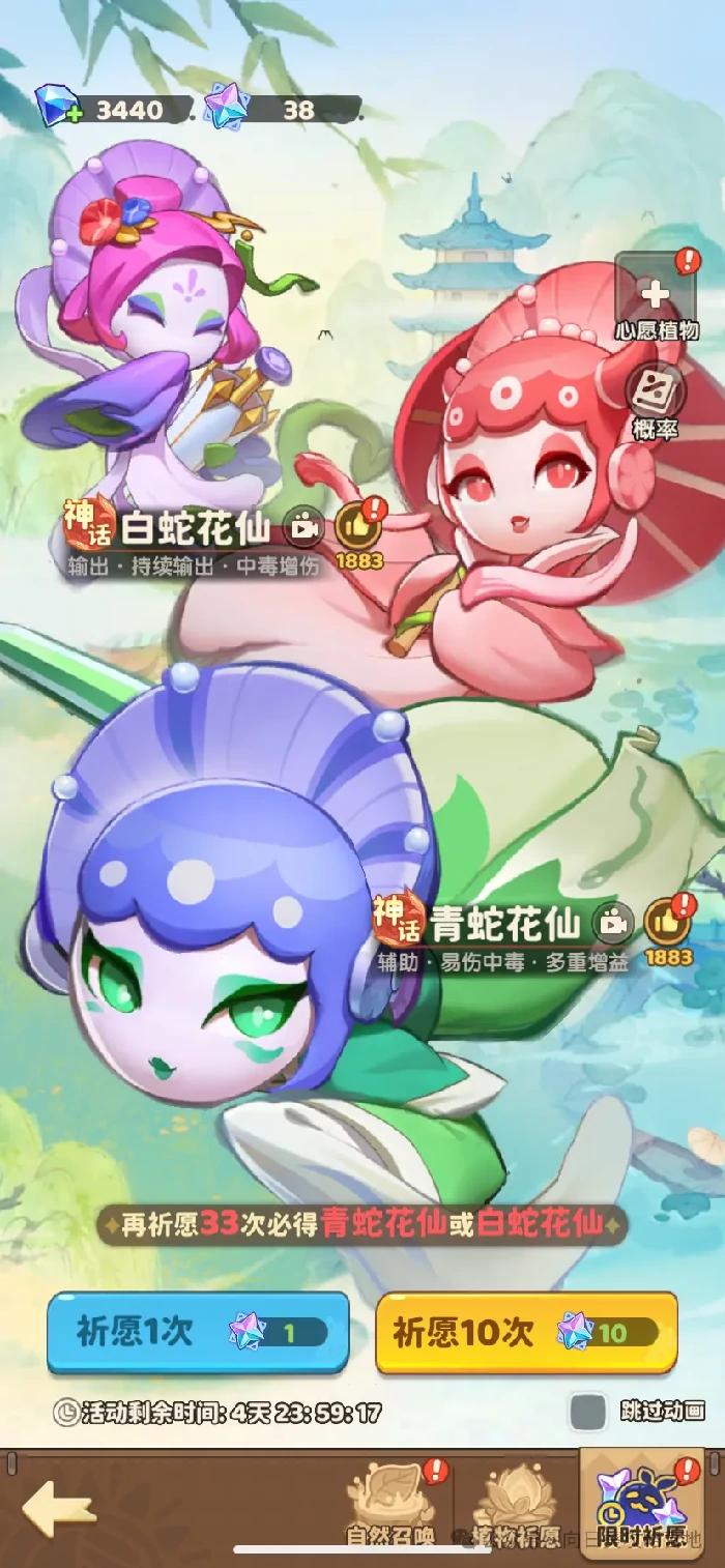 保卫向日葵白嫖党养成攻略,保卫向日葵白嫖党养成规划