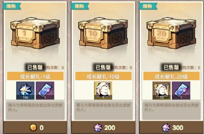 深渊魔晶钻石购买指南：这样买最省钱