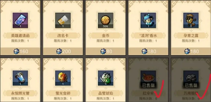 叠入深渊魔晶买什么,叠入深渊钻石买什么