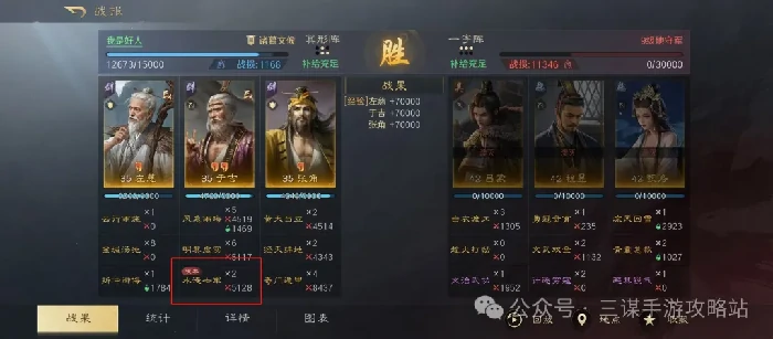 S7赛季开荒九级地最稳阵容一图流攻略