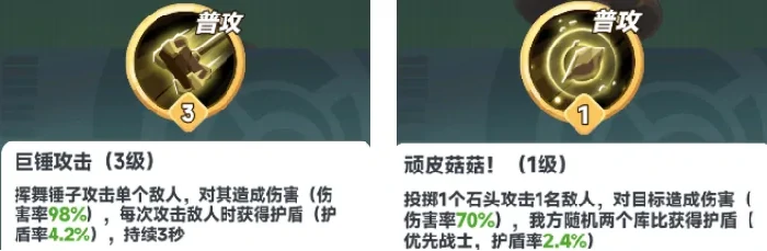 曙光重临岩队库比最强培养指南