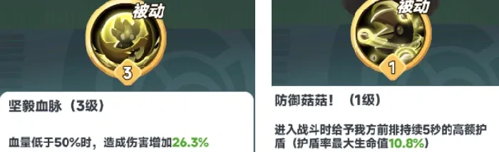 曙光重临岩队培养攻略,曙光重临岩队库比推荐