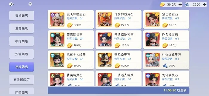 元气唤灵师强度,元气唤灵师攻略