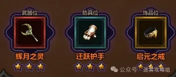 迷雾大陆S6最强BD推荐,迷雾大陆S6各职业最强BD
