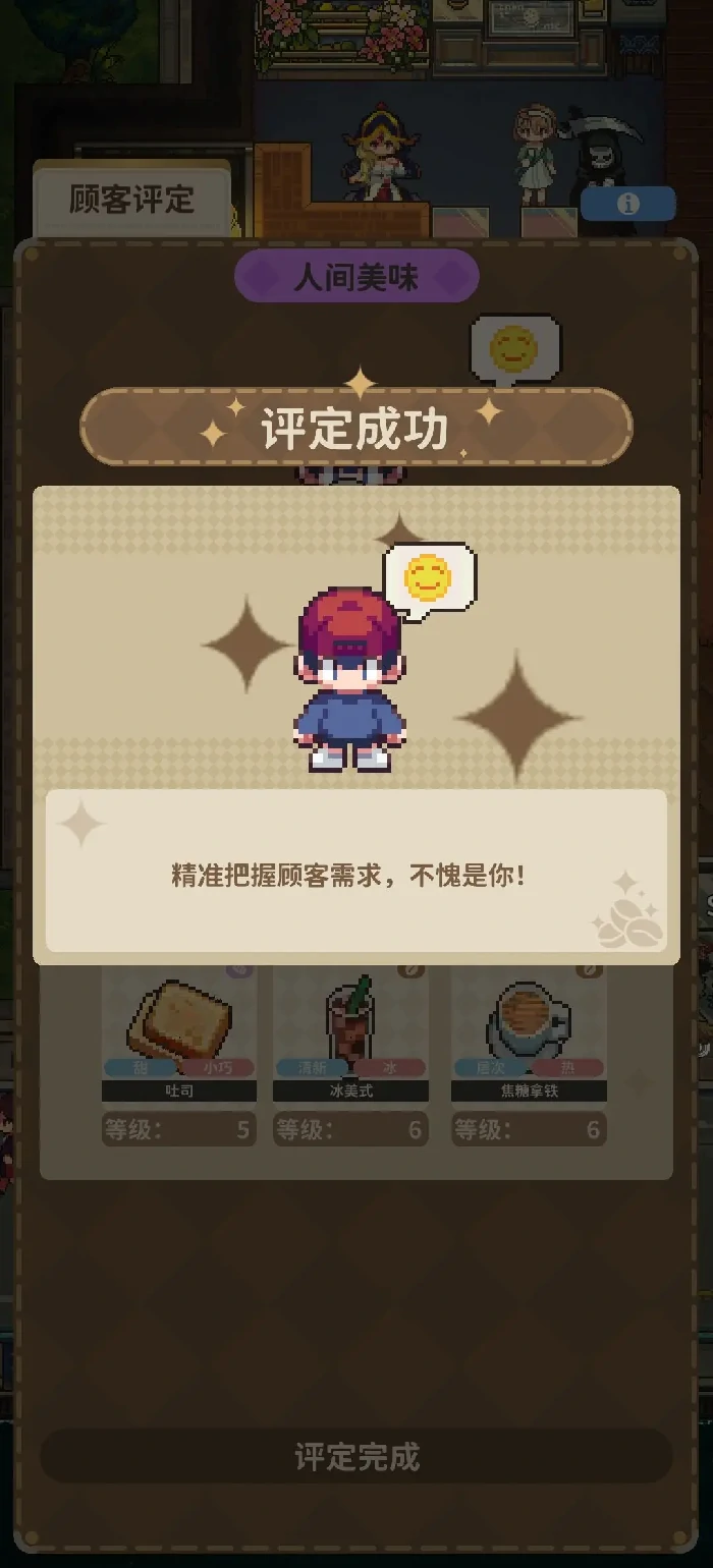 非日常邂逅故事小男孩,非日常邂逅故事攻略