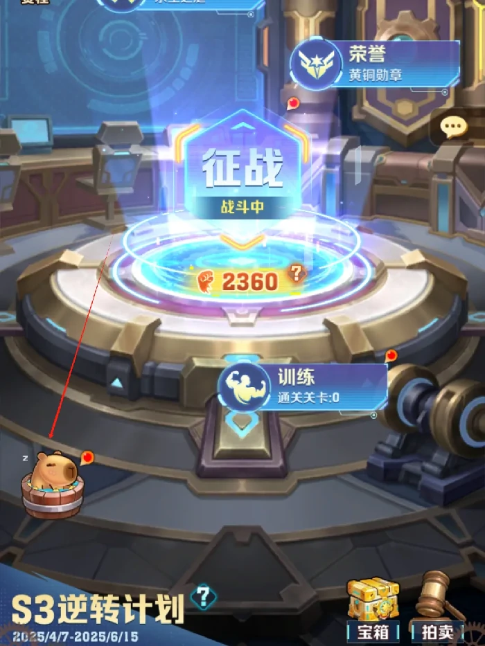 向僵尸开炮S3宠物玩法攻略​,向僵尸开炮S3赛季前瞻攻略​