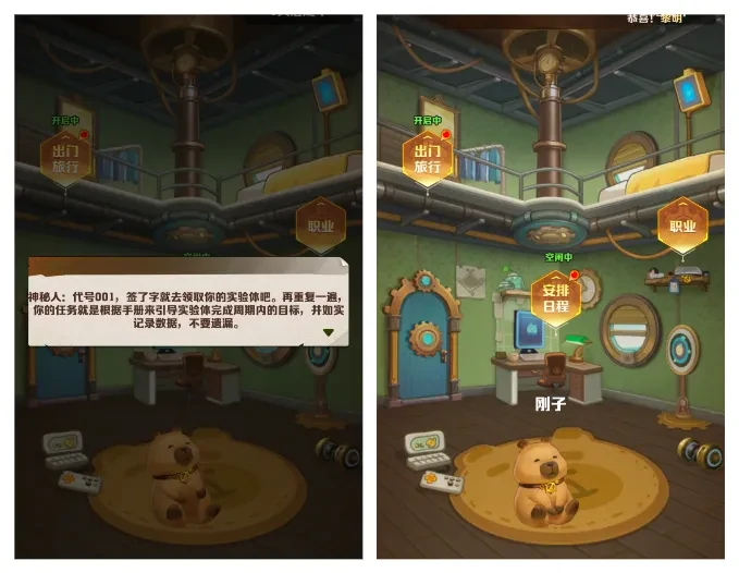 向僵尸开炮S3宠物玩法攻略​,向僵尸开炮S3赛季前瞻攻略​