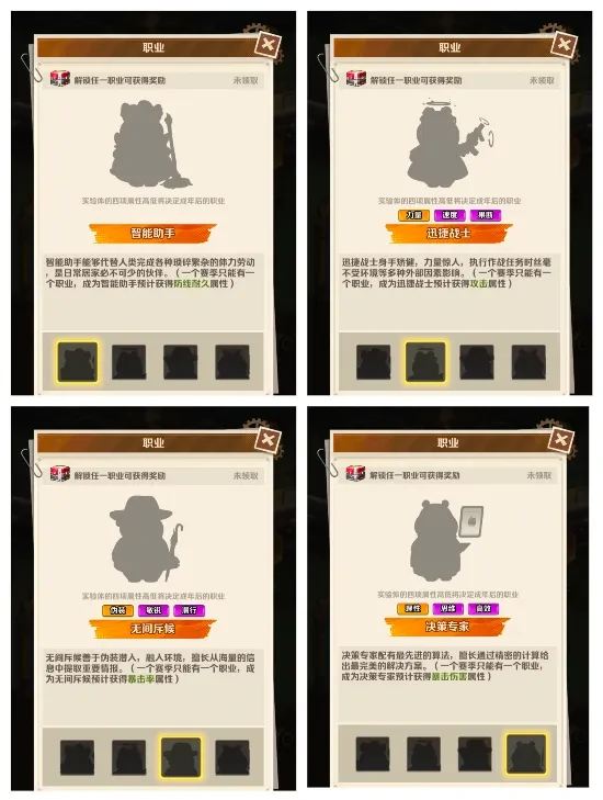 向僵尸开炮S3宠物玩法攻略​,向僵尸开炮S3赛季前瞻攻略​