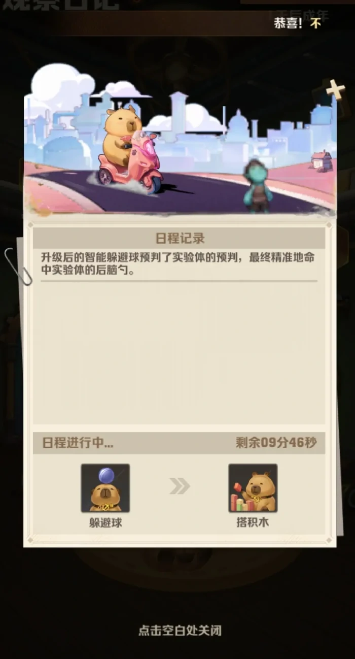 向僵尸开炮S3宠物玩法攻略​,向僵尸开炮S3赛季前瞻攻略​