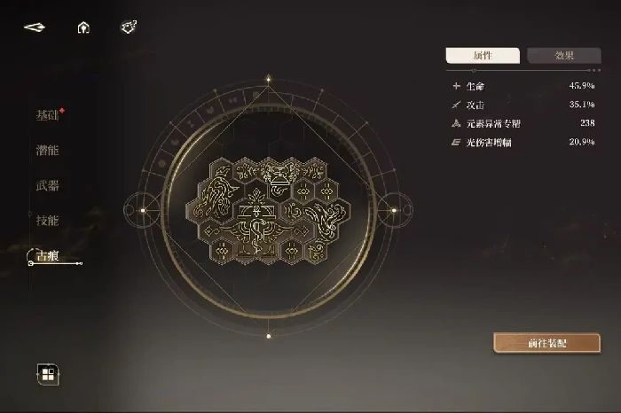 黑色信标无垠叠境满星攻略,黑色信标无垠叠境阵容推荐