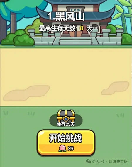 疯狂宝贝新手最强流派玩法速成攻略