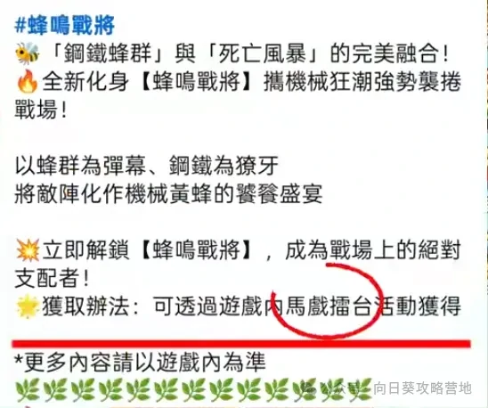 保卫向日葵2代幻皮,保卫向日葵2代幻枪