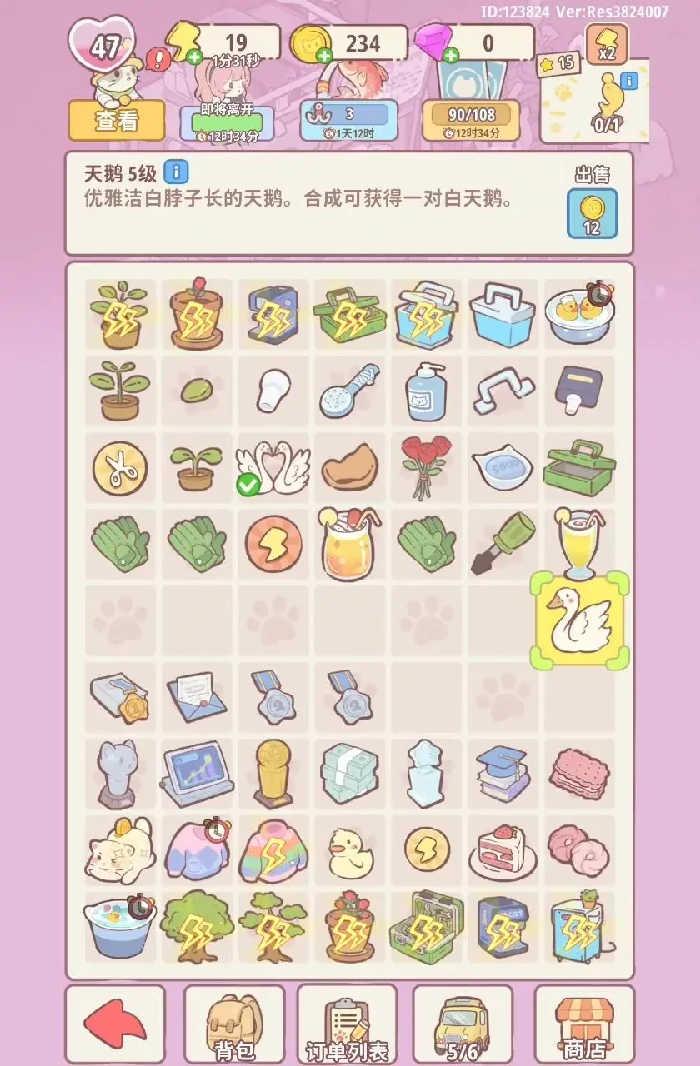 喵呜庄园杂货铺任务攻略：高效完成技巧大公开
