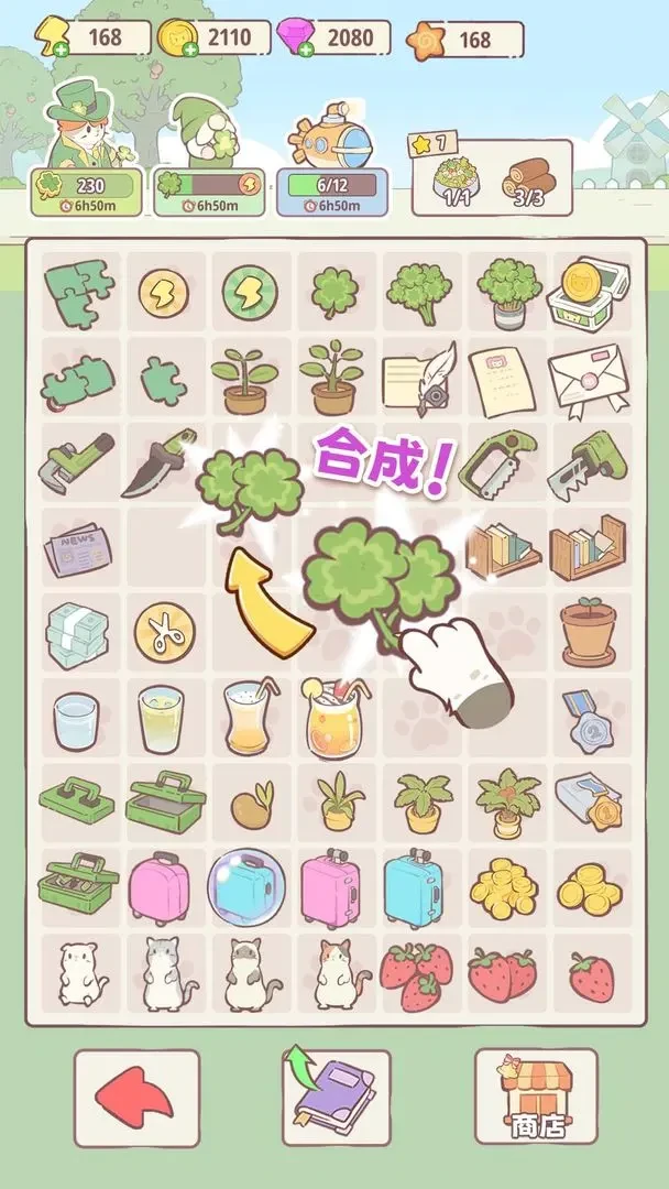 喵呜庄园体力高效使用指南！轻松玩转不浪费