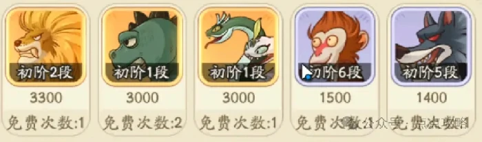 时光大爆炸百兽乱斗最强攻略