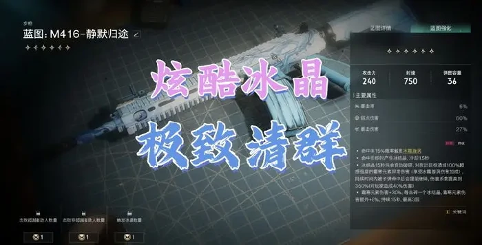 七日世界静默归途最强配装 零基础速成暴力流派