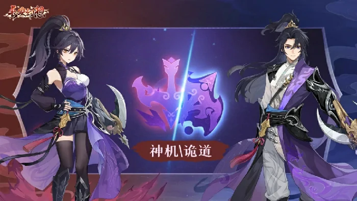 长安幻想天之将倾天衍心诀,长安幻想天衍心诀效果一览