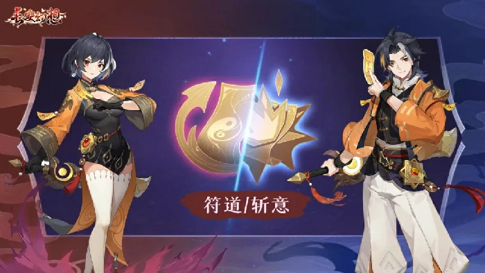 长安幻想天之将倾天衍心诀,长安幻想天衍心诀效果一览