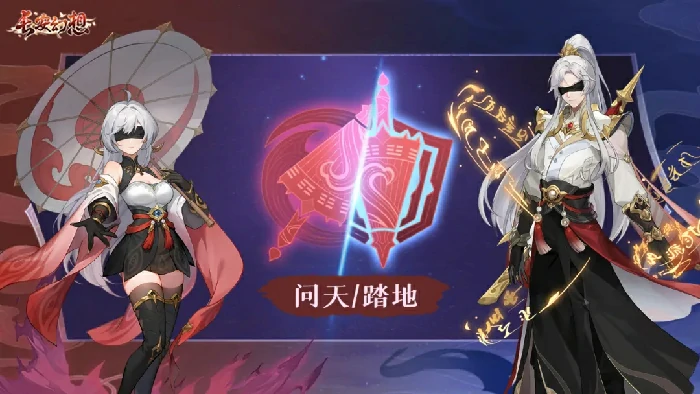 长安幻想天之将倾天衍心诀,长安幻想天衍心诀效果一览