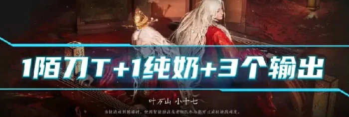 燕云十六声56试剑攻略,燕云十六声铁血狼烟攻略