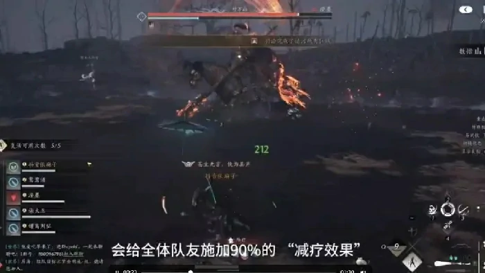 燕云十六声56试剑攻略,燕云十六声铁血狼烟攻略