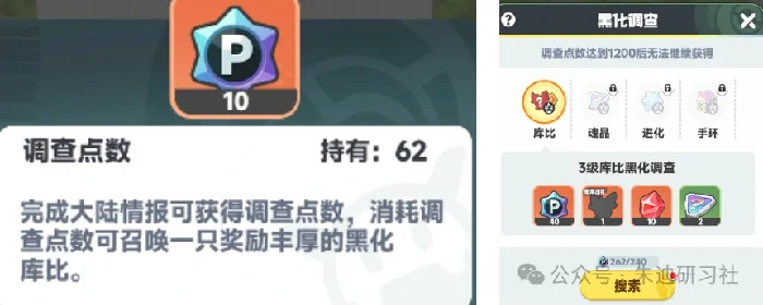 曙光重临缺红矿,曙光重临红矿怎么获得