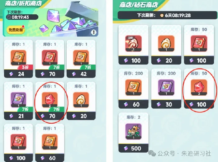 曙光重临缺红矿,曙光重临红矿怎么获得