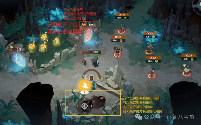 剑与远征启程奇境探险奥术遗迹2攻略,奇境探险奥术遗迹2通关路线