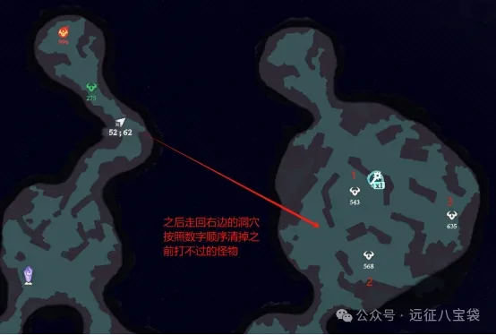 剑与远征启程奇境探险奥术遗迹2攻略,奇境探险奥术遗迹2通关路线